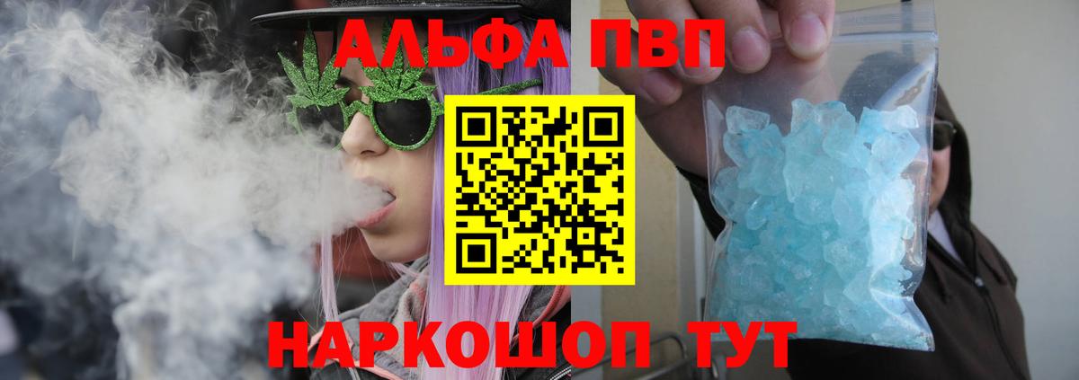 А ПВП СК КРИС Ноябрьск