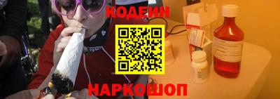 наркотики Тверь
