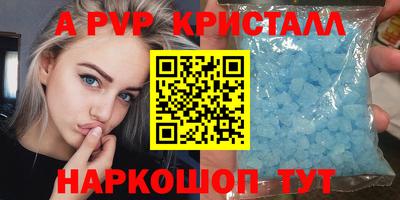 меф VHQ Ставрополь