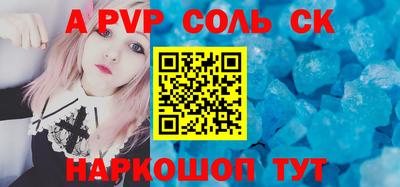 ГАЛЛЮЦИНОГЕННЫЕ ГРИБЫ Татарск