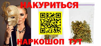 наркотики Тверь