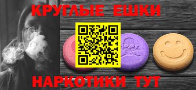 Альфа ПВП Старая Купавна