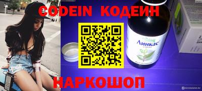 Альфа ПВП Старая Купавна