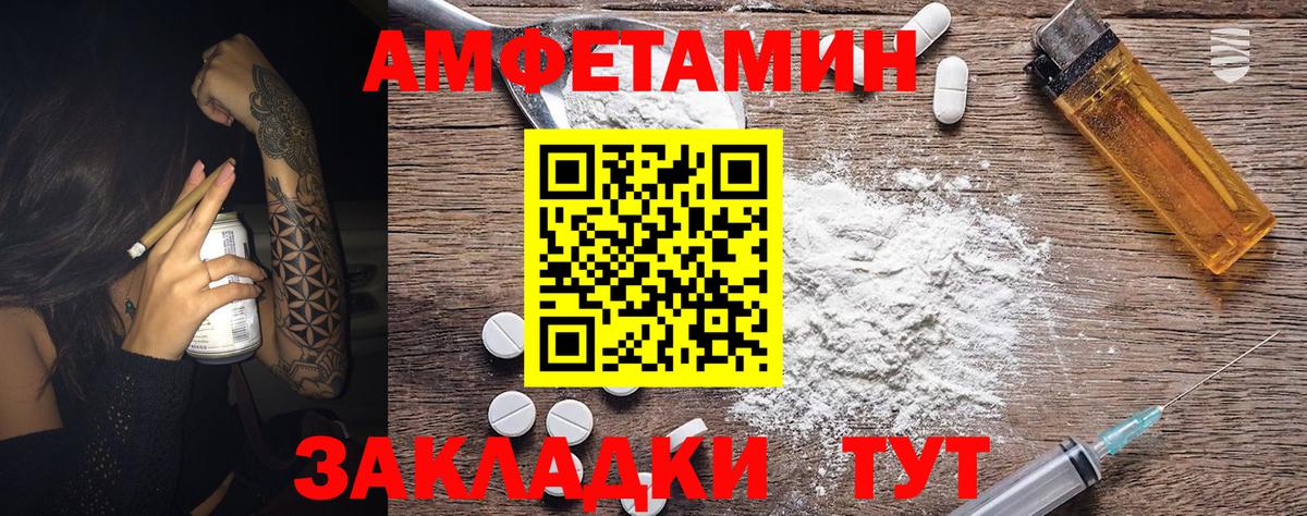Метамфетамин кристалл  Вход с VPN  Первитин  Ноябрьск 