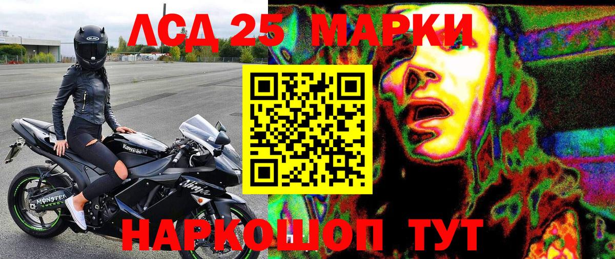 Марки N-bome 1,5мг Ноябрьск