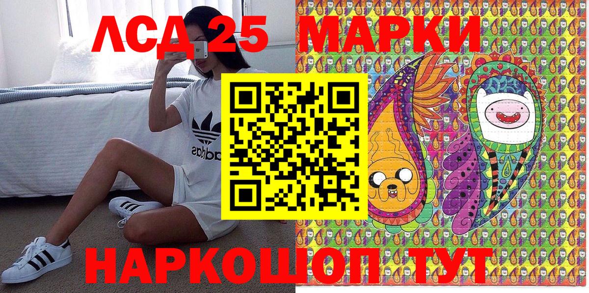 Наркотические марки 1500мкг  Наркотические марки 1500мкг  Вход с VPN  Ноябрьск 